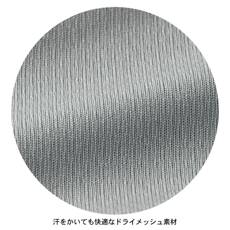 ドライメッシュさらさら長袖Ｔシャツ「スヌーピー」