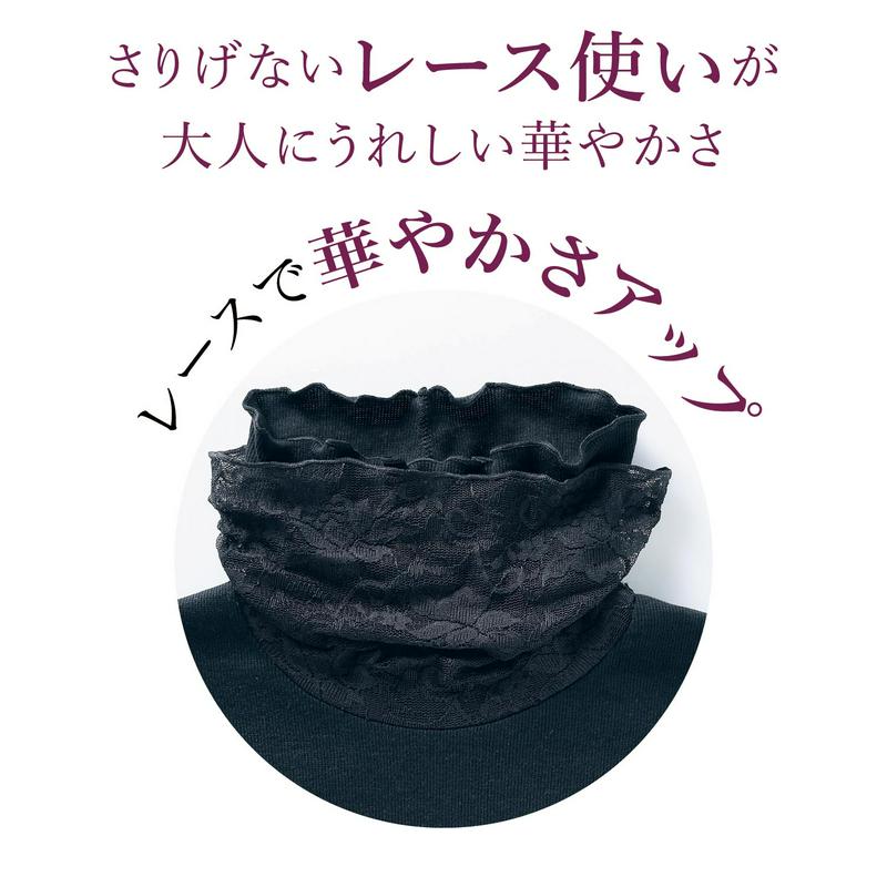 レースハイネックカットソー