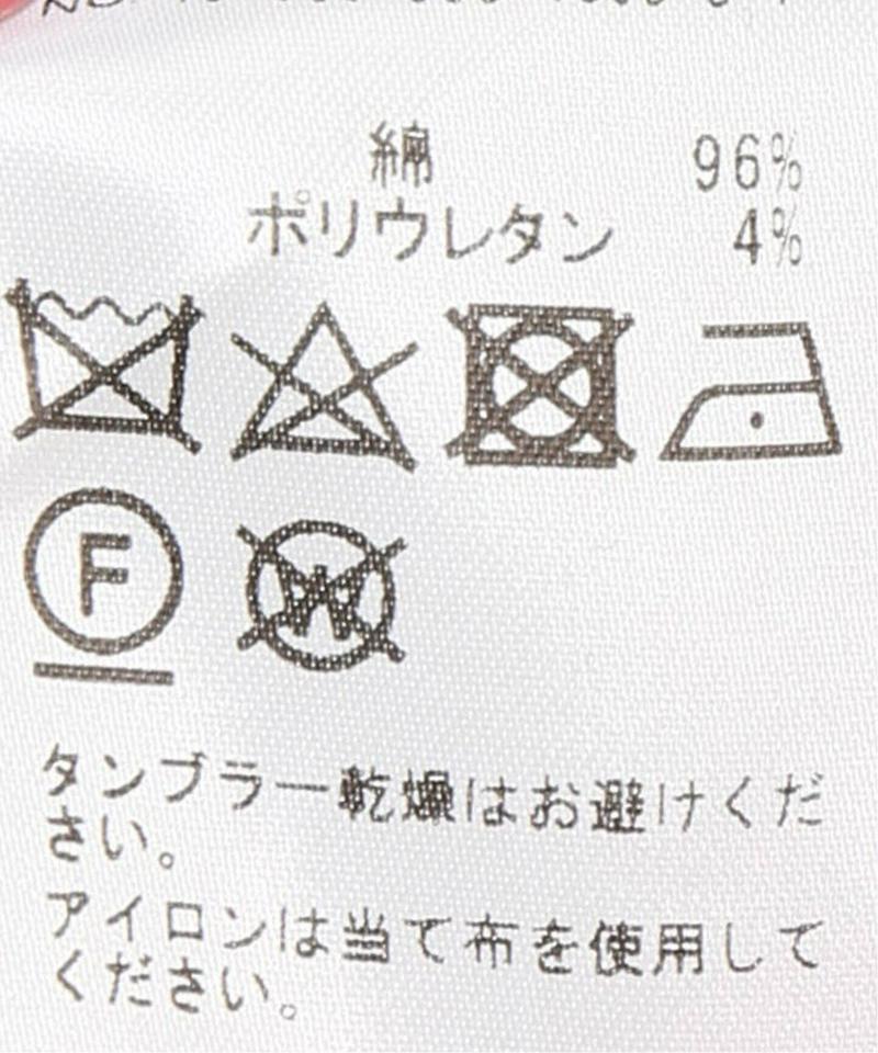 デニムラップスカート