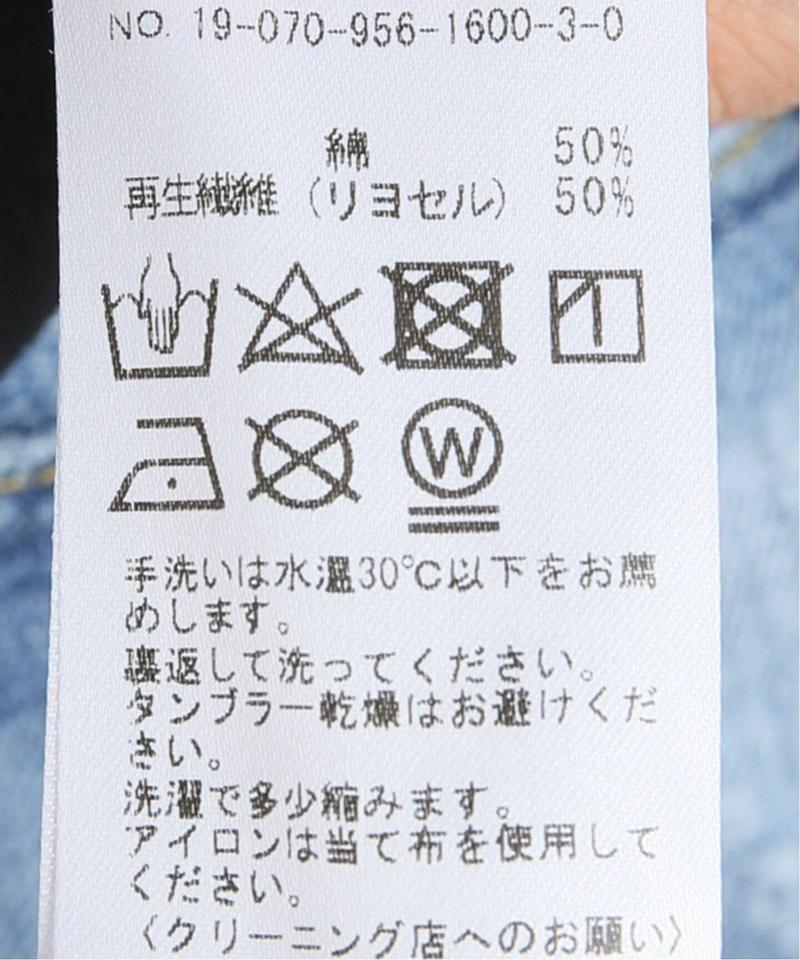 ワイドTシャツ