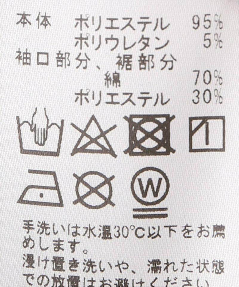 キリカエパーカー