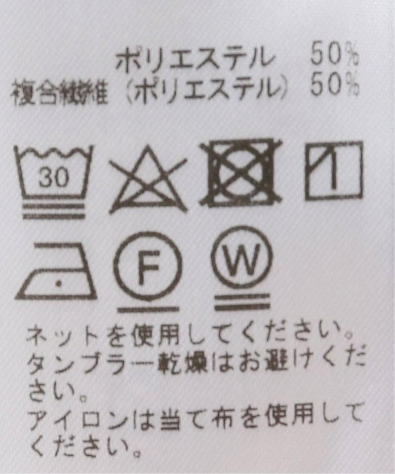 ソロテックス テーパードイージーパンツ（CLIVE）