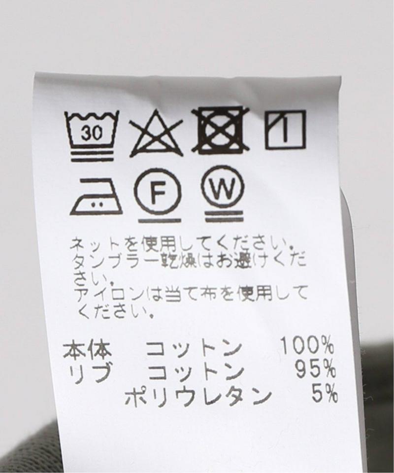 【New Balance×SAVE KHAKI UNITED】 SUPIMA FLEECE TR(SAVE KHAKI UNIT