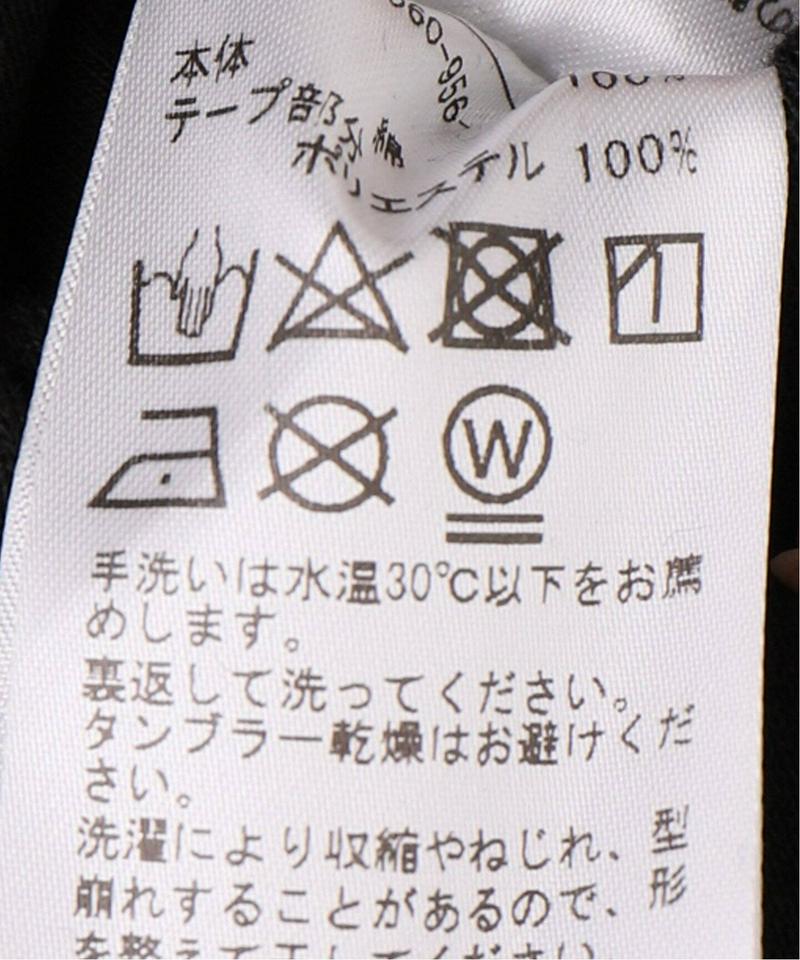 Iラインスカート