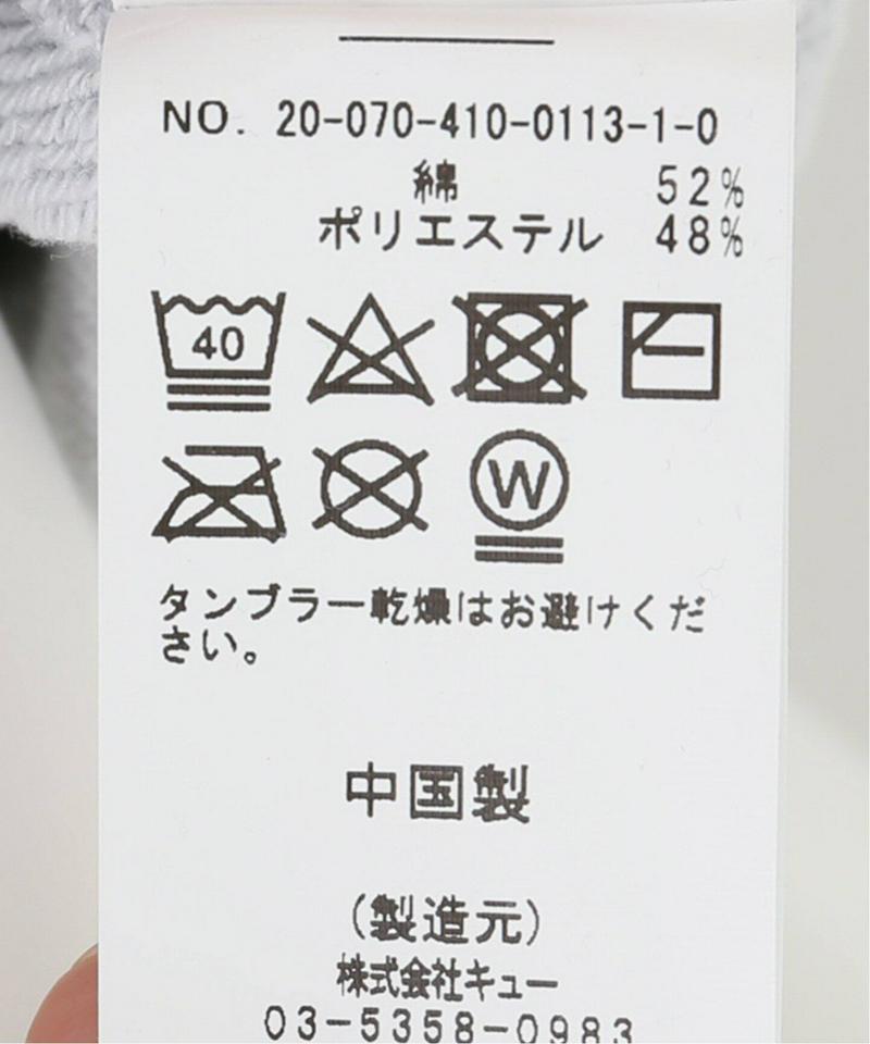 【MORNING JUICE STAND 】ベンパツロンT：カットソー（JOURNAL STANDARD）
