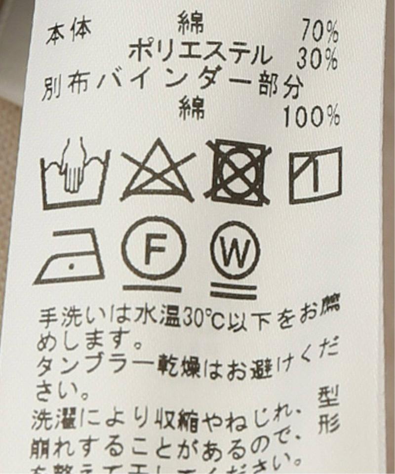ソフトフィットテレコタンクトップ（CLIVE）