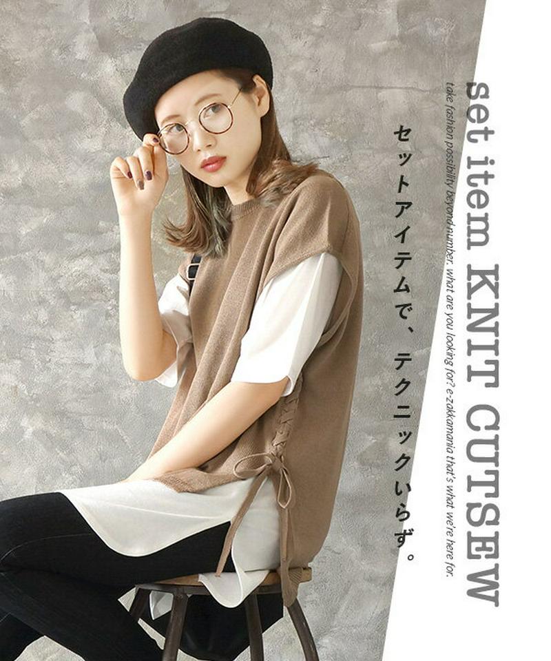 ベスト / 着るだけで今年顔な セット アイテム。 レディース トップス ニットベスト カットソー Tシャツ Tee ロングTシ