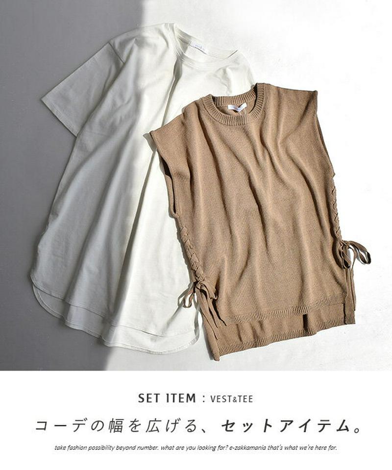 ベスト / 着るだけで今年顔な セット アイテム。 レディース トップス ニットベスト カットソー Tシャツ Tee ロングTシ