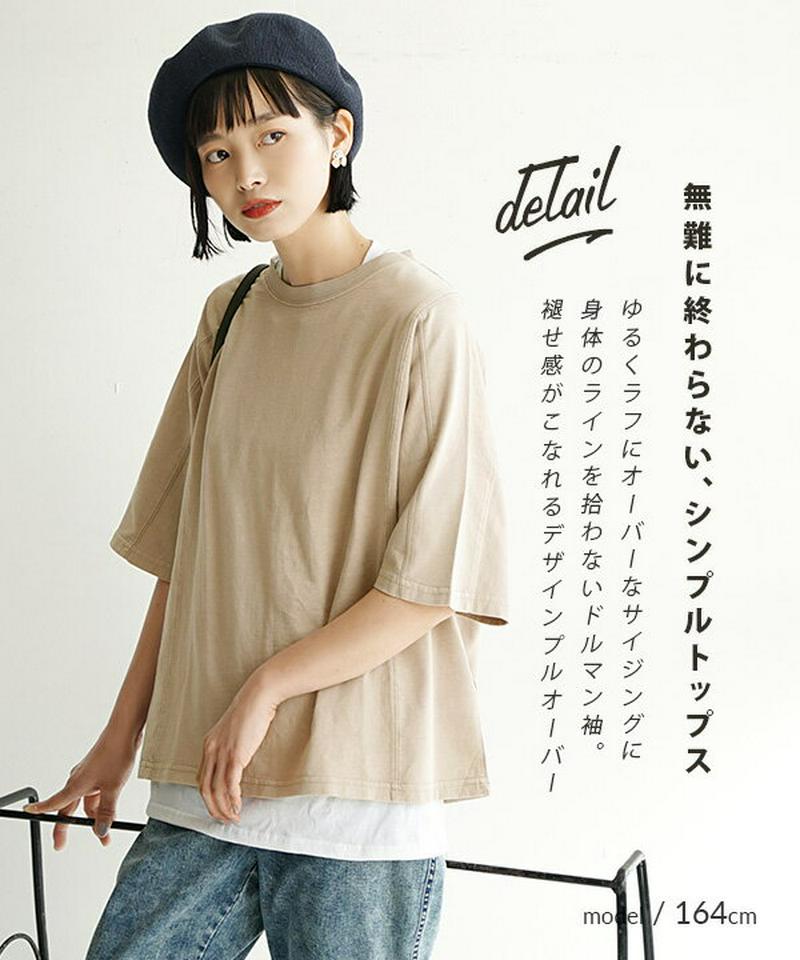 プルオーバー / 味のあるヴィンテージ感「ピグメント加工」の ドルマン袖 。 レディース トップス Tシャツ カットソー オーバ