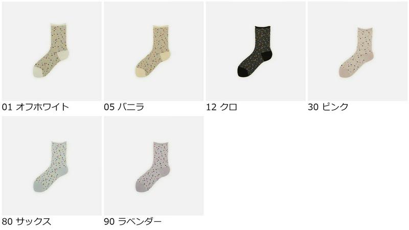 【あす楽】【Tabio】 ブークレーメッシュドットソックス / 靴下屋 靴下 タビオ くつ下 レディース 日本製