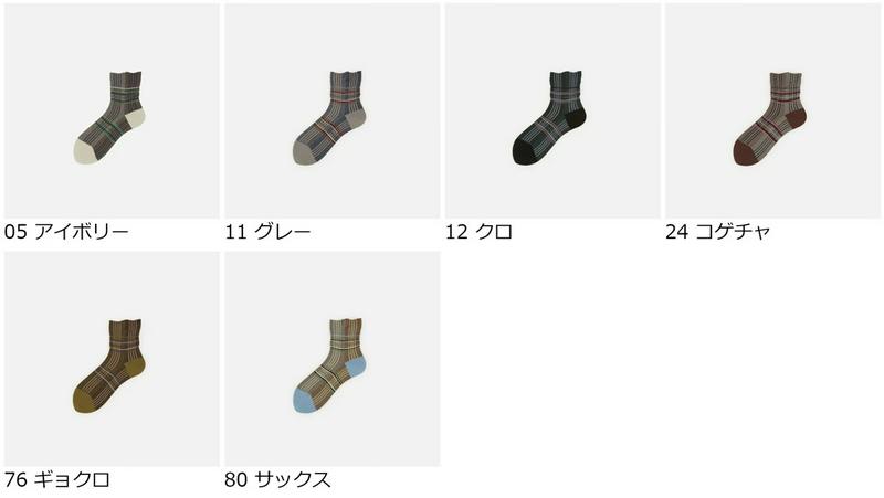 【あす楽】【Tabio】 切替えチェックショートソックス / 靴下屋 靴下 タビオ くつ下 ショート レディース 日本製