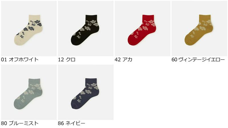 【あす楽】【Tabio MEN】 メンズ　ブークレープルメリアショート丈ソックス / 靴下屋 靴下 タビオ くつ下 ショート メ
