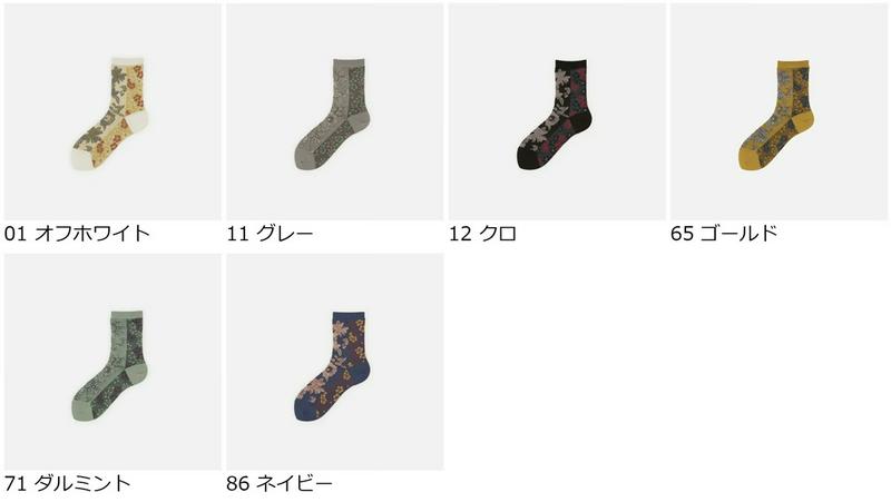 【あす楽】【Tabio】 マルチフラワーソックス / 靴下屋 靴下 タビオ くつ下 レディース 日本製 2106ka