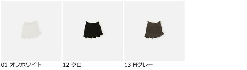 【全品送料無料★〜6/26 9:59迄】【あす楽】【TABIO LEG LABO】 むれにくいクッション付ソックス / 靴下屋 靴下 タビオ くつ下 レディース 日本製