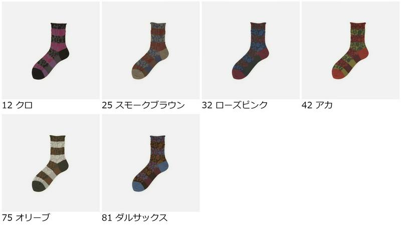【あす楽】【Tabio】 フロート切替えショートソックス / 靴下屋 靴下 タビオ くつ下 ショート レディース 日本製