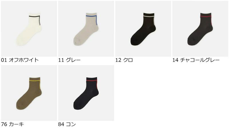 【全品送料無料★〜6/11 23:59迄】【あす楽】【靴下屋】 Tバックライン総メッシュショートソックス / 靴下 タビオ Tabio くつ下 ショート レディース 日本製