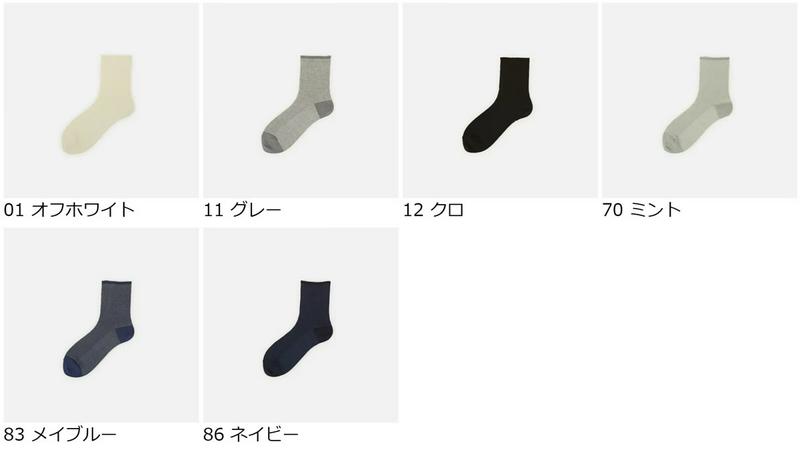 【あす楽】【Tabio】 リネン両口1×1リブショートソックス / 靴下屋 靴下 タビオ くつ下 ショート レディース 日本製