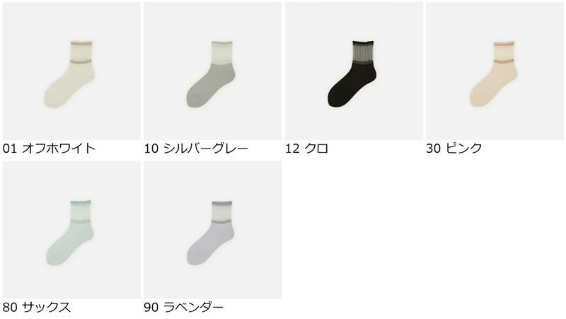 【あす楽】【Tabio】 フロートプリーツ風切替えショートソックス / 靴下屋 靴下 タビオ くつ下 ショート レディース 日本
