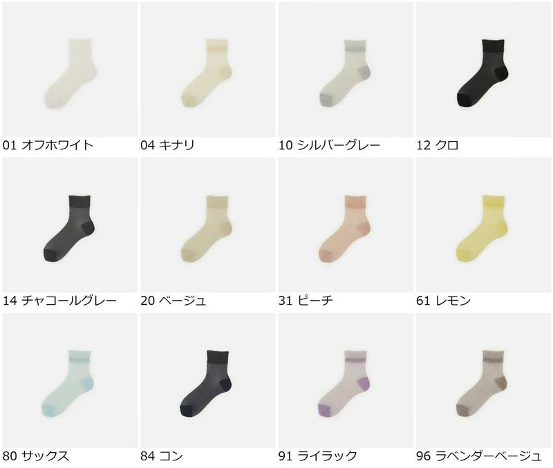 【全品送料無料～6/26 09:59迄】【あす楽】【公式 Tabio】 クレープショートソックス / 靴下屋 靴下 タビオ くつ下 ショート レディース 黒 日本製