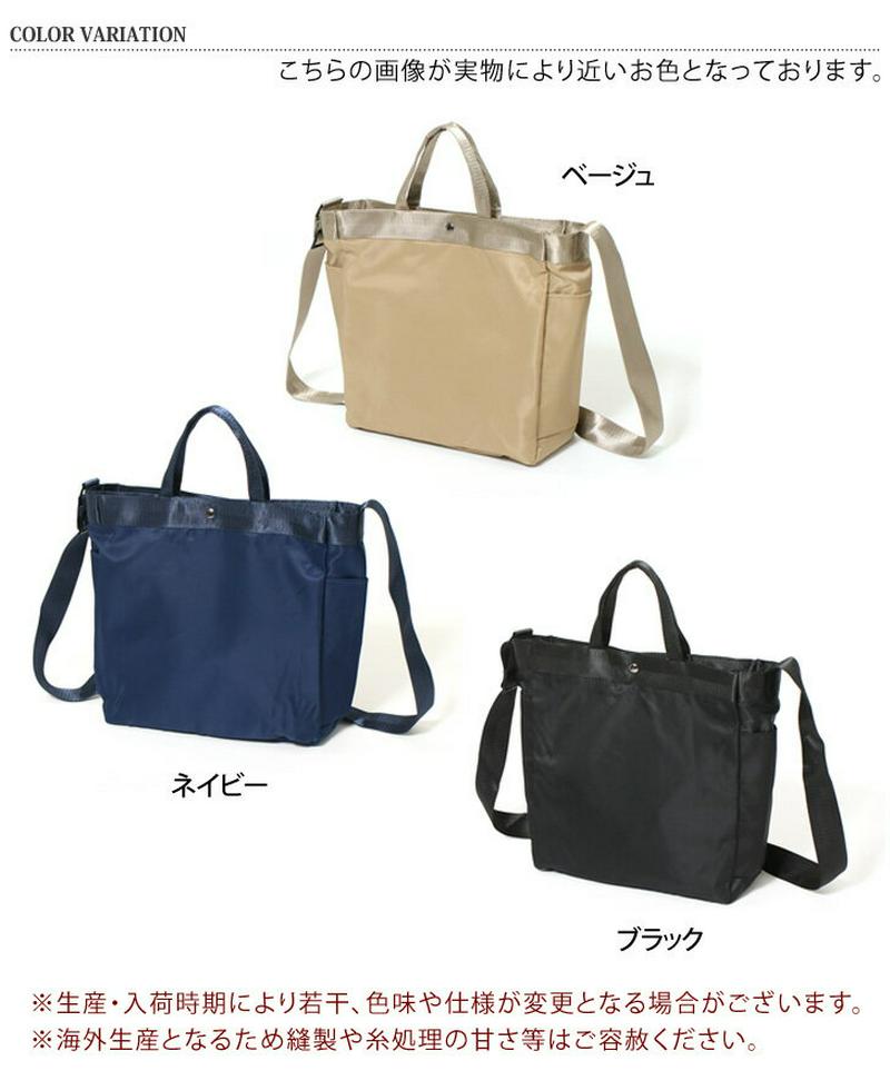2way パッカブル トートバッグ バッグ カバン トート ファスナー付き a4 軽い エコバッグ 折りたたみ コンパクト ショ