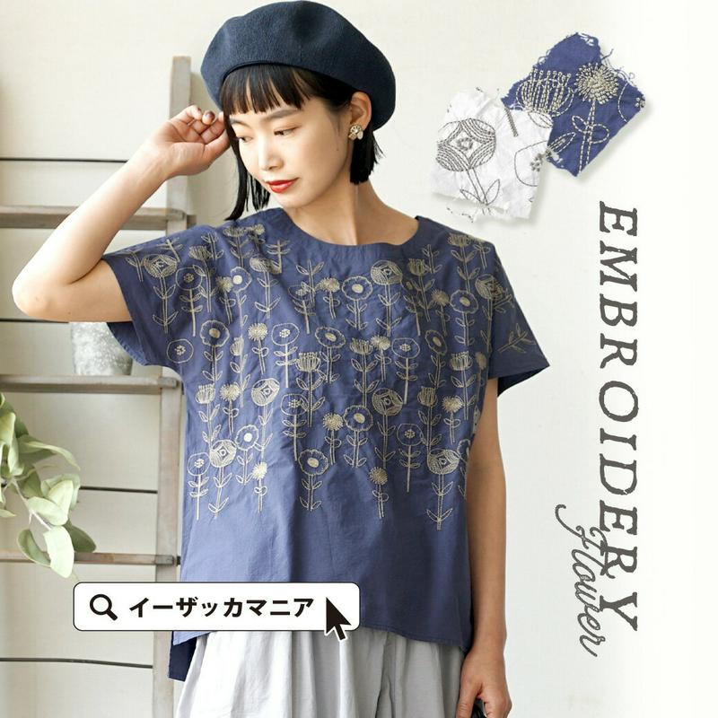 ブラウス/ 北欧チックなお花が刺繍された ナチュラルブラウス 。 レディース トップス プルオーバー シャツ シャツブラウス 半