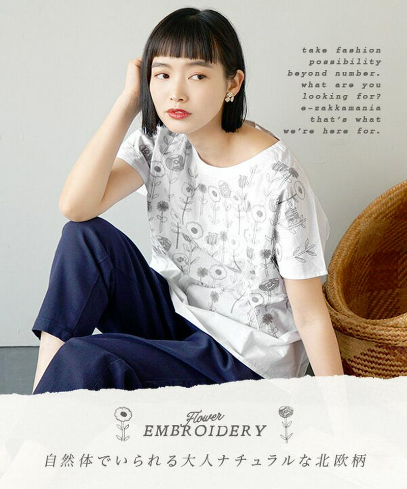 ブラウス/ 北欧チックなお花が刺繍された ナチュラルブラウス 。 レディース トップス プルオーバー シャツ シャツブラウス 半