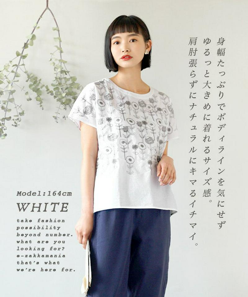 ブラウス/ 北欧チックなお花が刺繍された ナチュラルブラウス 。 レディース トップス プルオーバー シャツ シャツブラウス 半