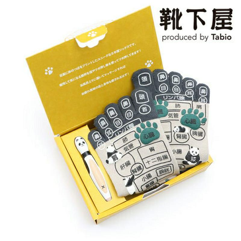 【あす楽】【靴下屋】 ◆WEB限定◆パンダつぼ押しプリント 5本指ソックス セット / 足裏ツボプリント 靴下屋 靴下 タビオ 
