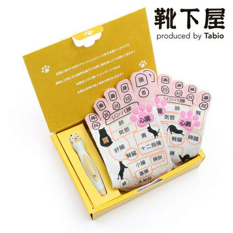 【あす楽】【靴下屋】 ◆WEB限定◆ネコつぼ押しプリント 5本指ソックス セット / 足裏ツボプリント 靴下屋 靴下 タビオ T