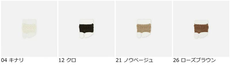 【全品送料無料★〜7/11 23:59迄】【あす楽】【Tabio】 トーション小花柄トング / 靴下屋 靴下 タビオ くつ下 フットカバー トング靴下 トングソックス サンダルソックス サンダル用 レディース 日本製