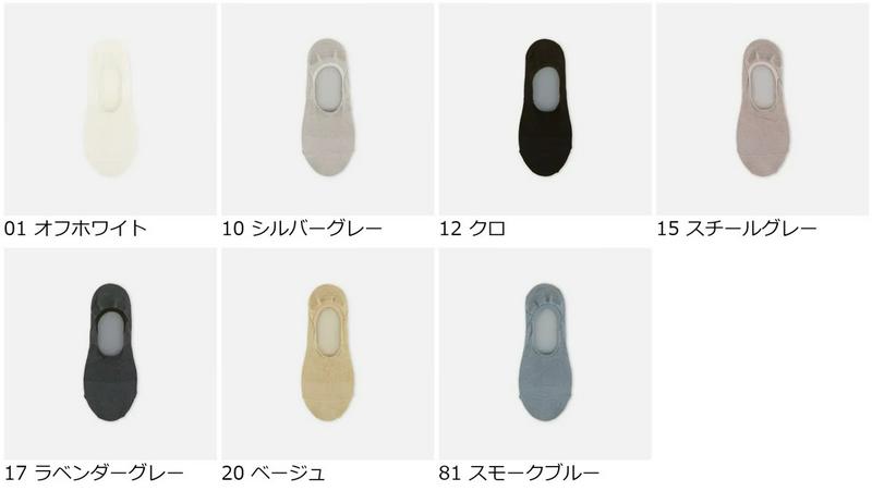 【あす楽】【Tabio】 クール×ドライ 深履きカバーソックス / 靴下屋 靴下 タビオ くつ下 カバー カバーソックス 夏 夏用 くるぶし 涼しい 冷感 フットカバー レディース 涼感 日本製 2206ka