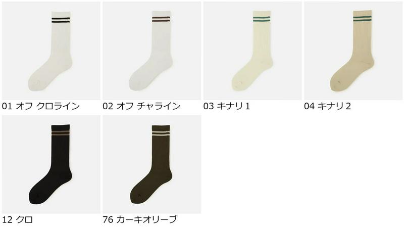 【あす楽】【靴下屋】 ドライアメリブ2本ラインソックス / 靴下 タビオ Tabio くつ下 ドライ レディース 日本製