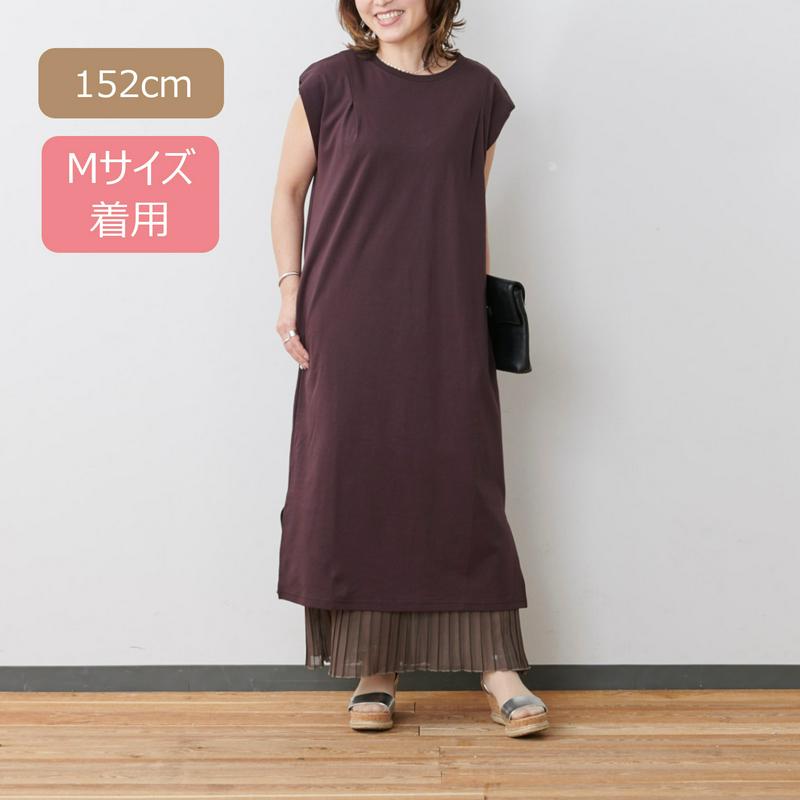 レイヤード使いもできるタック入りシンプルワンピ＆裾プリーツランジェリーセット