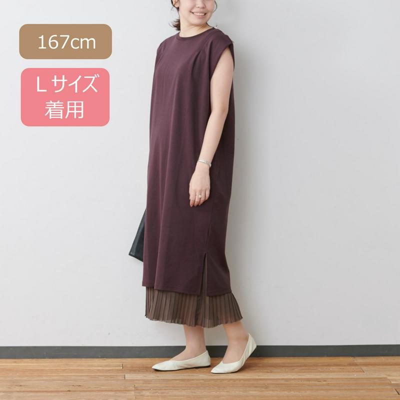 レイヤード使いもできるタック入りシンプルワンピ＆裾プリーツランジェリーセット