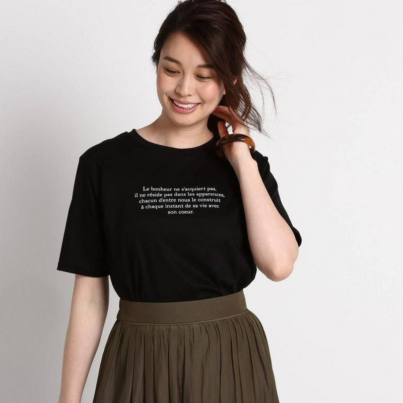 【洗える】ロゴＴシャツ