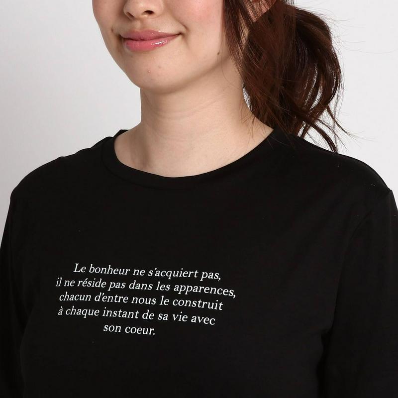 【洗える】ロゴＴシャツ