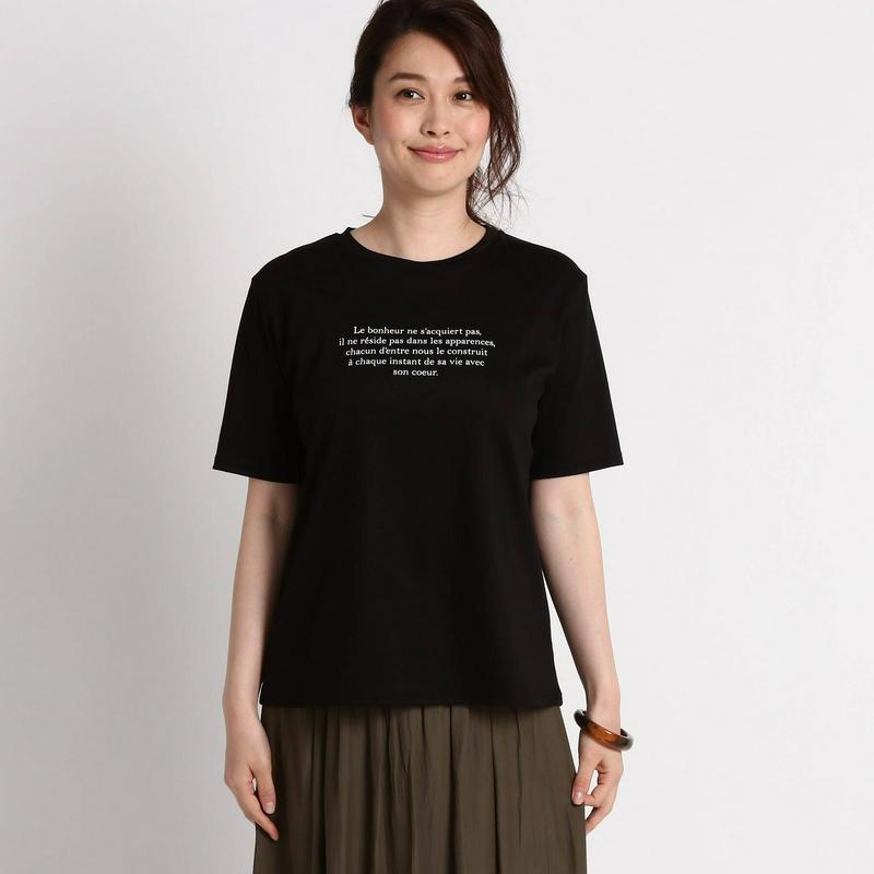【洗える】ロゴＴシャツ