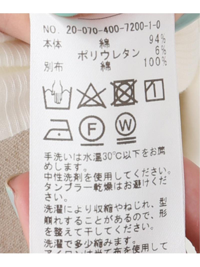 カップツキリブワンショルTT