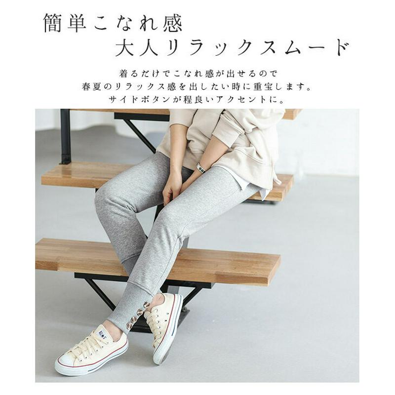 【全品対象10％OFFクーポン発行】スウェットパンツ ルームウェア スエット サイドボタン クロップドパンツ レディース ボトムス スポーツウエア ダンス 部屋着 パンツ おしゃれ 可愛い 2021春夏新作 M/L 【lgww-at3053】【即納：1-5営業日】【送料無料】宅込