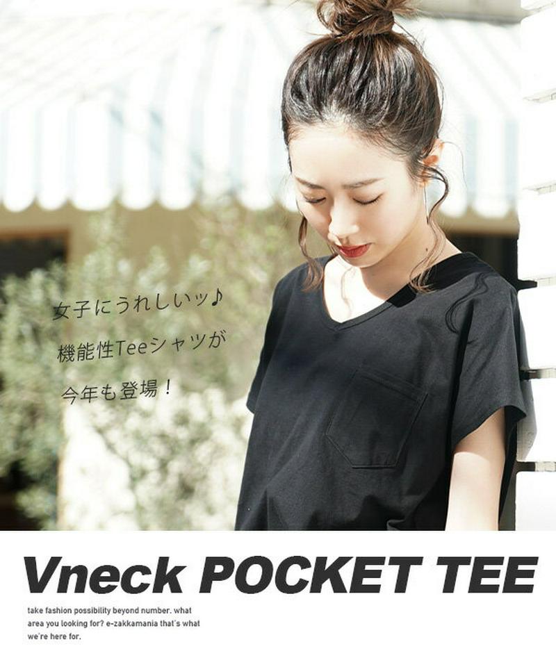 【4/11 13:59まで特別送料無料！】 Tシャツ 汗染み防止 UVカット レディース M/L/LL/3L トップス 半袖 綿100％ 大きいサイズ ゆったり 春 【メール便可11】◆zootie（ズーティー）：汗しみない Tシャツ［Vネック ポケットTEE］