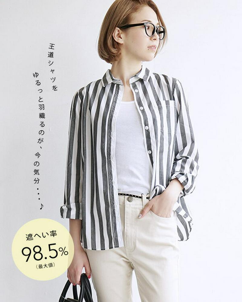 【5h限★4/27 21:00-4/28 1:59】【特別送料無料！】UVシャツ / 遮へい率98％以上！羽織りで叶える紫外線対