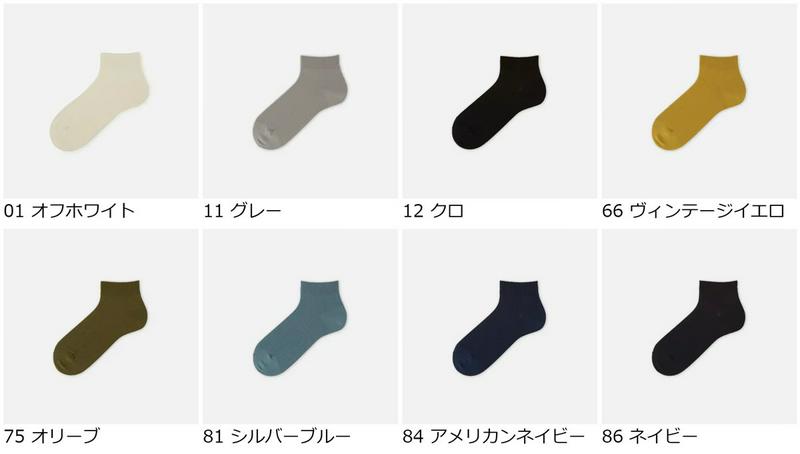 【あす楽】【Tabio MEN】 メンズ強撚糸ワッフルアンク丈ソックス / 靴下屋 靴下 タビオ くつ下 メンズ 日本製