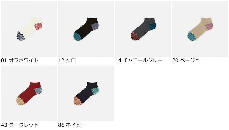 【あす楽】【Tabio MEN】 メンズ綿麻つま先かかとボーダースニーカー用ソックス / 靴下屋 靴下 タビオ くつ下 かかと かかとカバー かかとケア かかとソックス スニーカー用ソックス スニーカー丈 メンズ 日本製