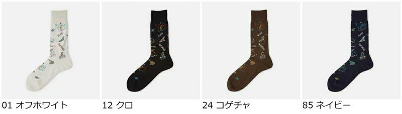 【あす楽】【Tabio MEN】 メンズ ALOHAパターンレギュラー丈ソックス / 靴下屋 靴下 タビオ くつ下 メンズ 日本