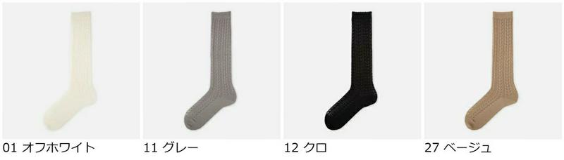 【全品送料無料★～12/26 09:59迄】【あす楽】【公式 靴下屋】 イルマックハイソックス / 靴下 タビオ Tabio くつ下 ハイ レディース 日本製 2312de