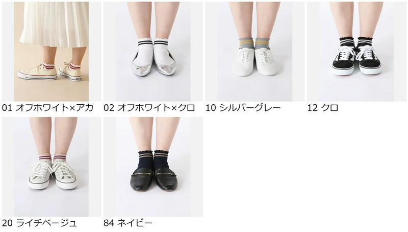 【あす楽】【靴下屋】 メロウ2本ラインショートソックス / 靴下 タビオ Tabio くつ下 ショート レディース 日本製