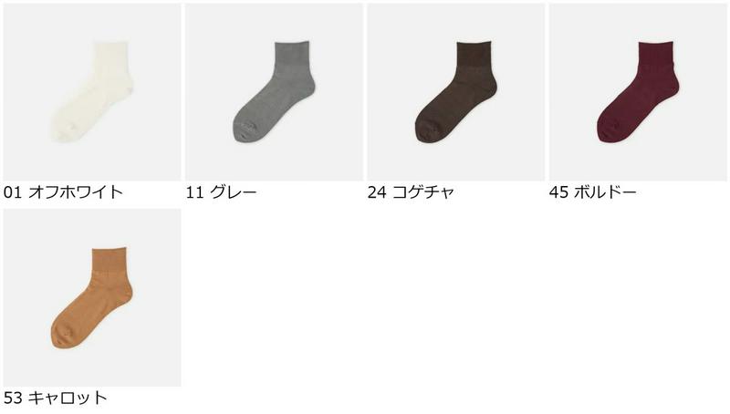 【全品送料無料★〜6/11 23:59迄】【あす楽】【Tabio】 リネンゴム長ベタショートソックス / 靴下屋 靴下 タビオ くつ下 ショート レディース 日本製
