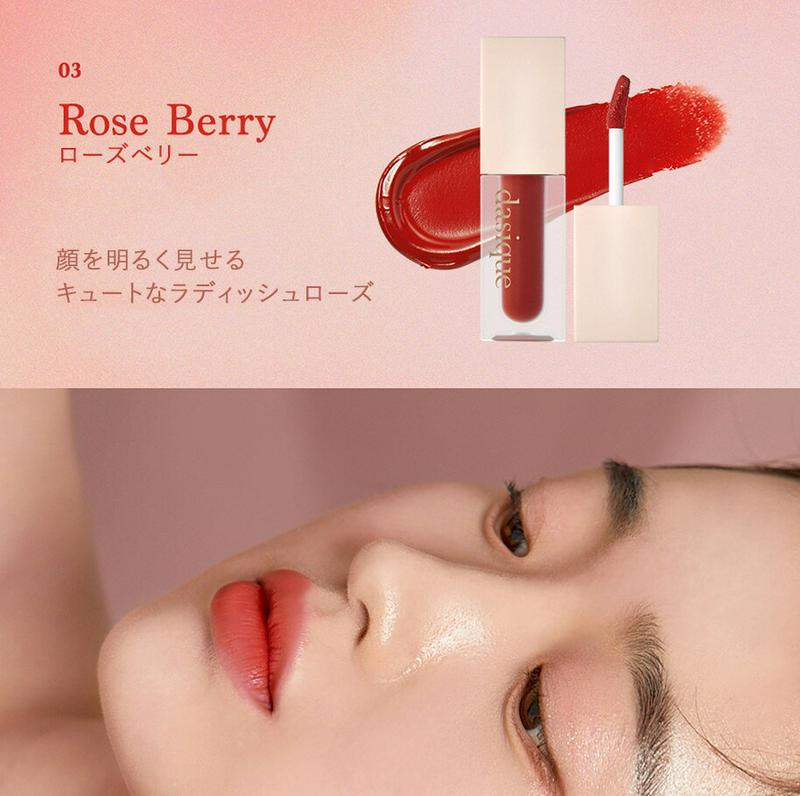 [デイジーク]ブラーベルベットティント#03ローズベリー・47706 コスメ cosme 【MAKEUP】dasipue リップ ティント リップティント 口紅 レッド 赤 レッド 赤リップ 雰囲気 パケ 韓国 韓国コスメ デイジーク【C限】