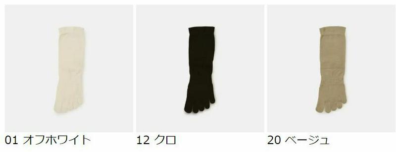 【あす楽】【TABIO LEG LABO】 履き口ゆったり 絹 五本指ソックス / 靴下屋 靴下 タビオ くつ下 5本指 5本指