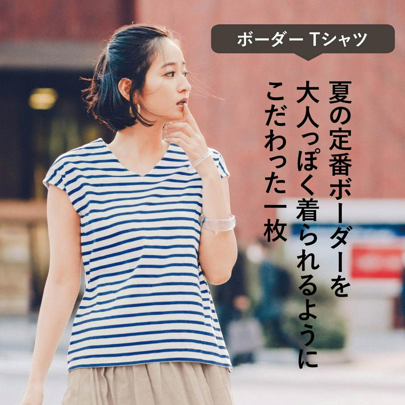 バックスリットＶネックボーダーＴシャツ